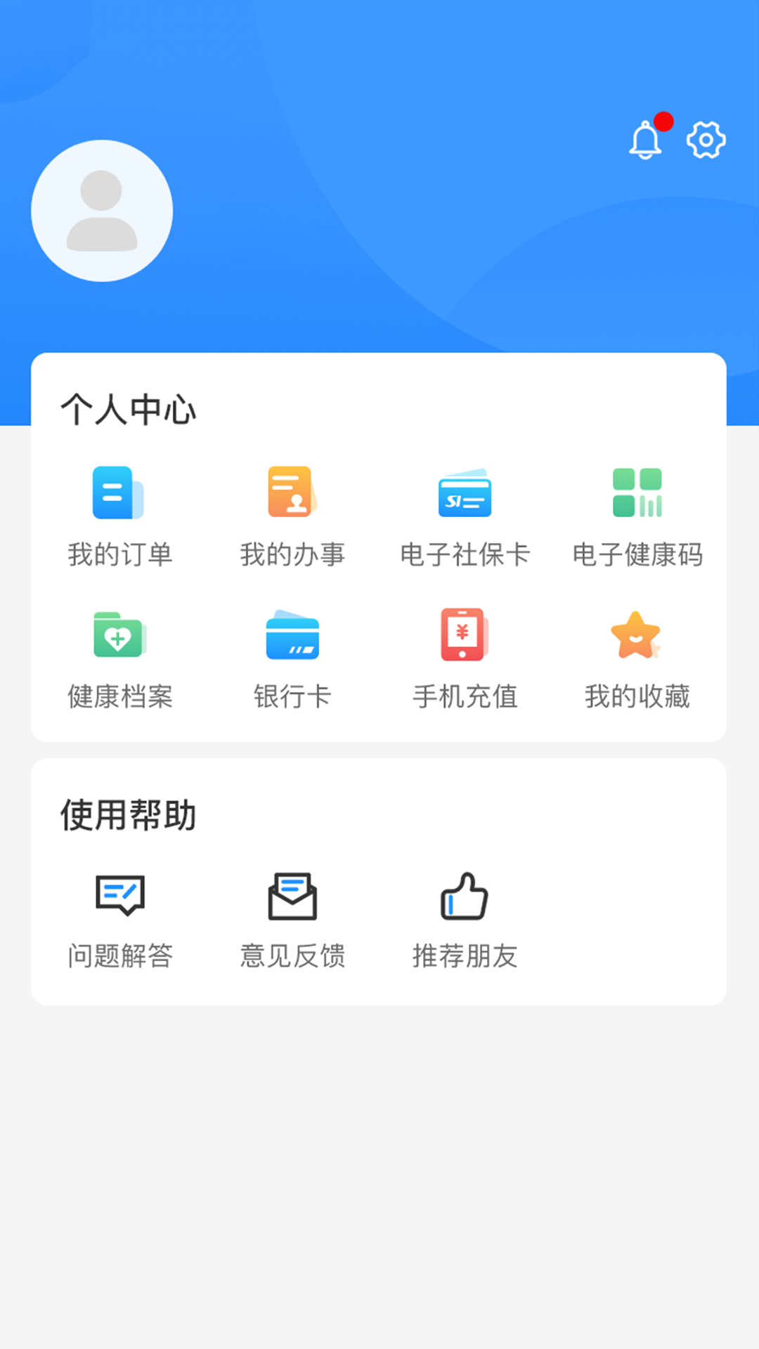  提升办公效率的秘密武器：汴捷办