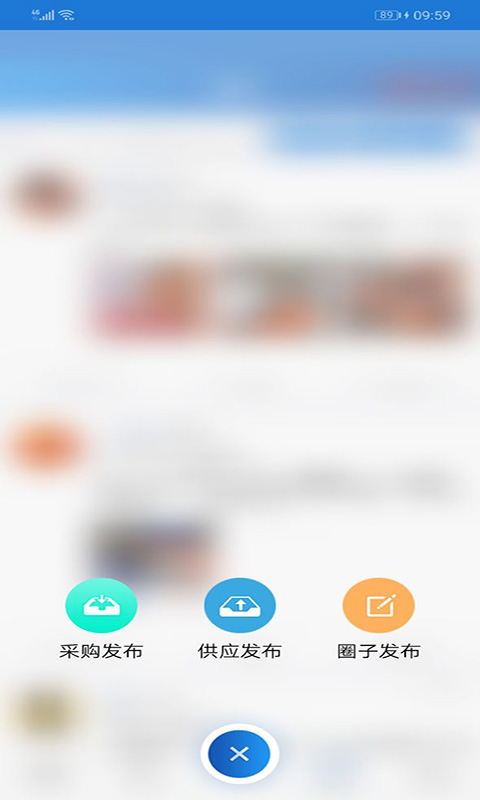 精彩截图-废钢圈2026官方新版