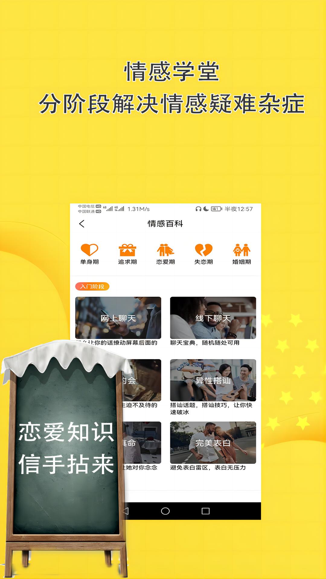 精彩截图-聊天神器聊天回复2026官方新版