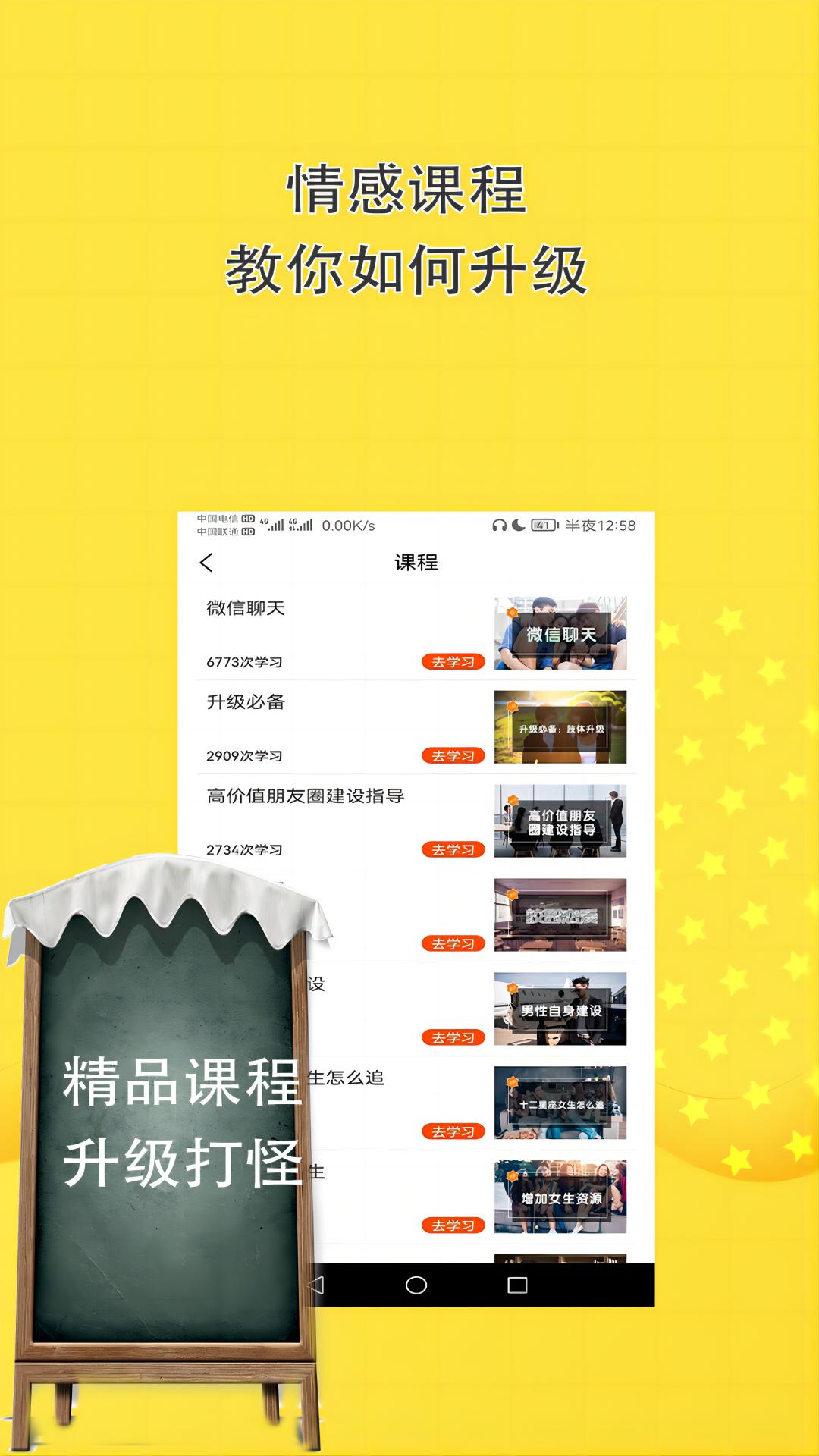 精彩截图-聊天神器聊天回复2026官方新版