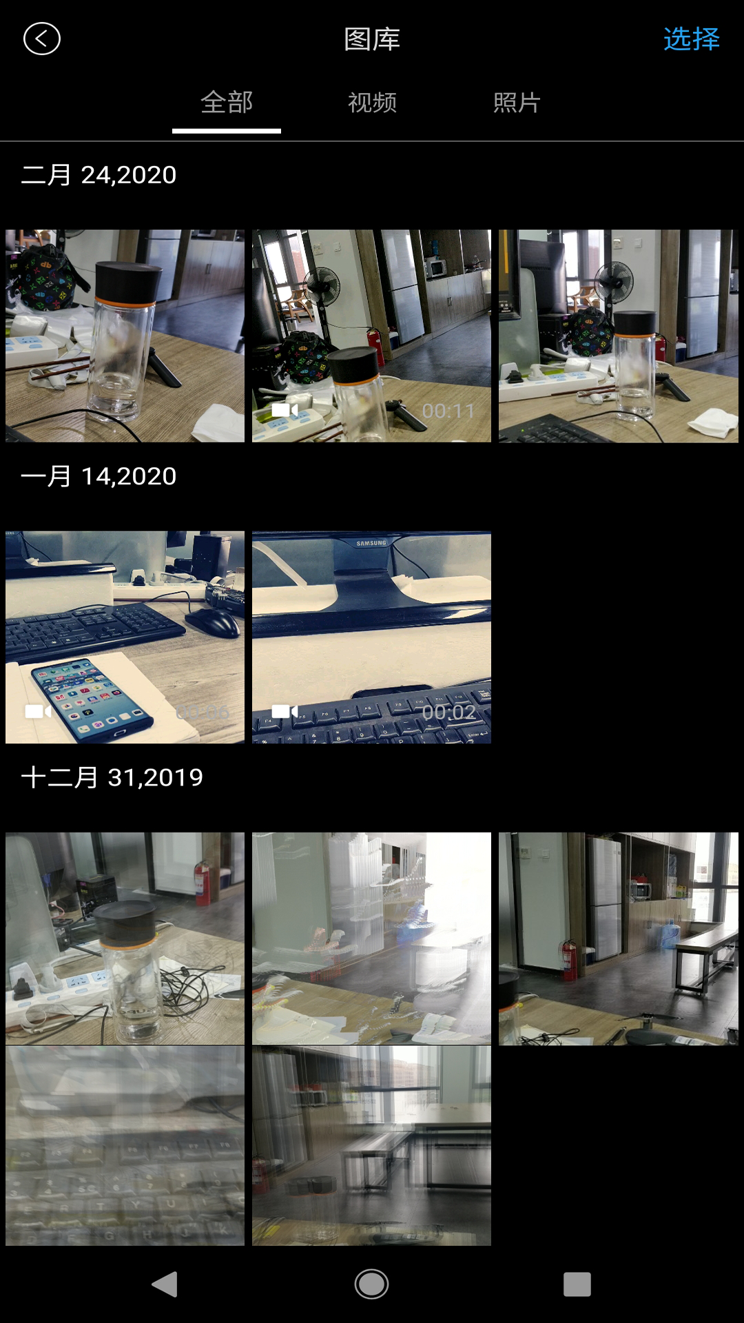 精彩截图-BaseusControl2024官方新版