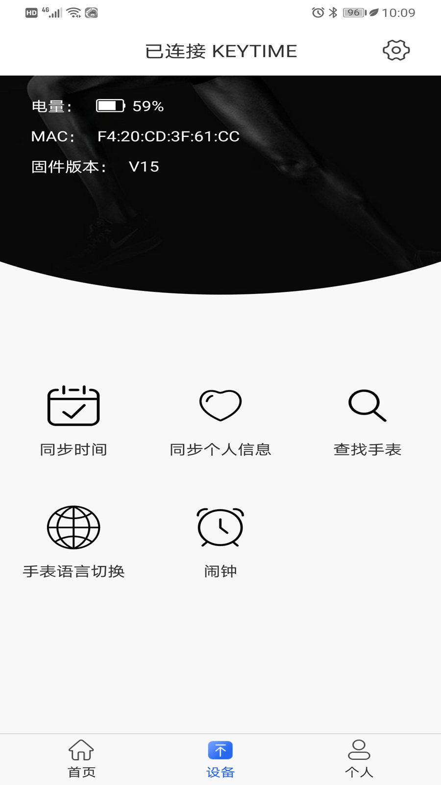 精彩截图-时光钥匙2026官方新版