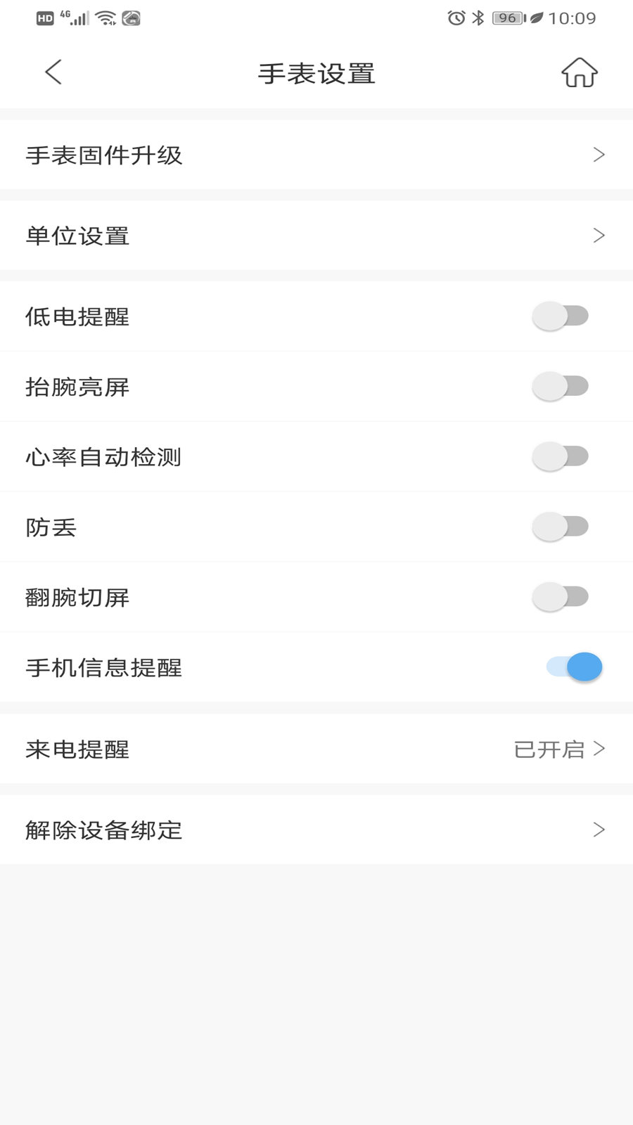 精彩截图-时光钥匙2026官方新版