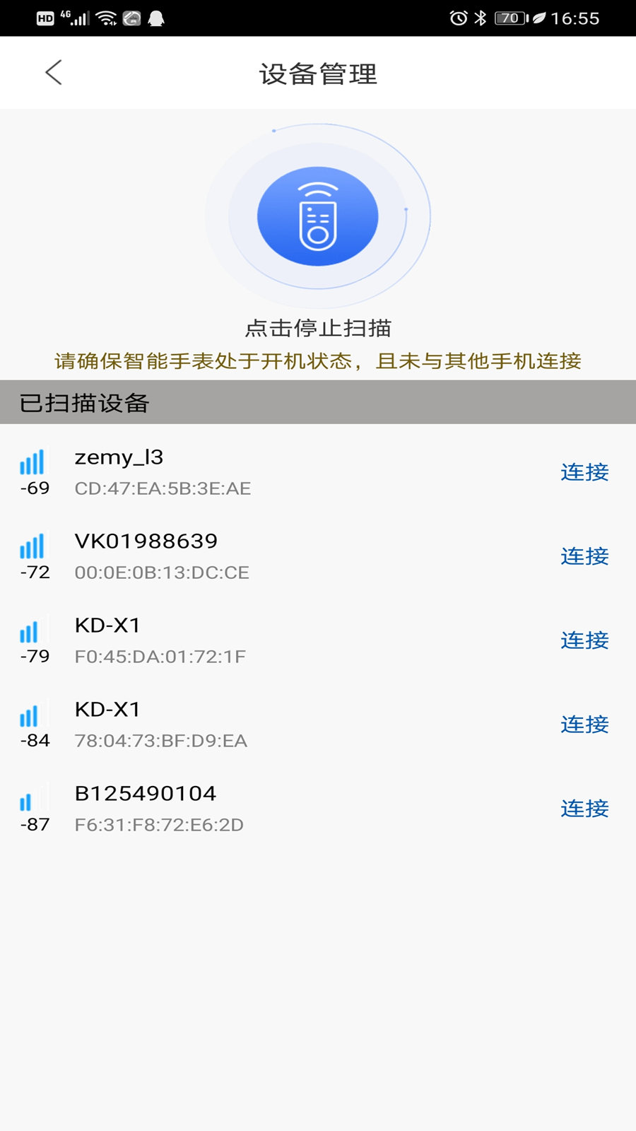 精彩截图-时光钥匙2025官方新版