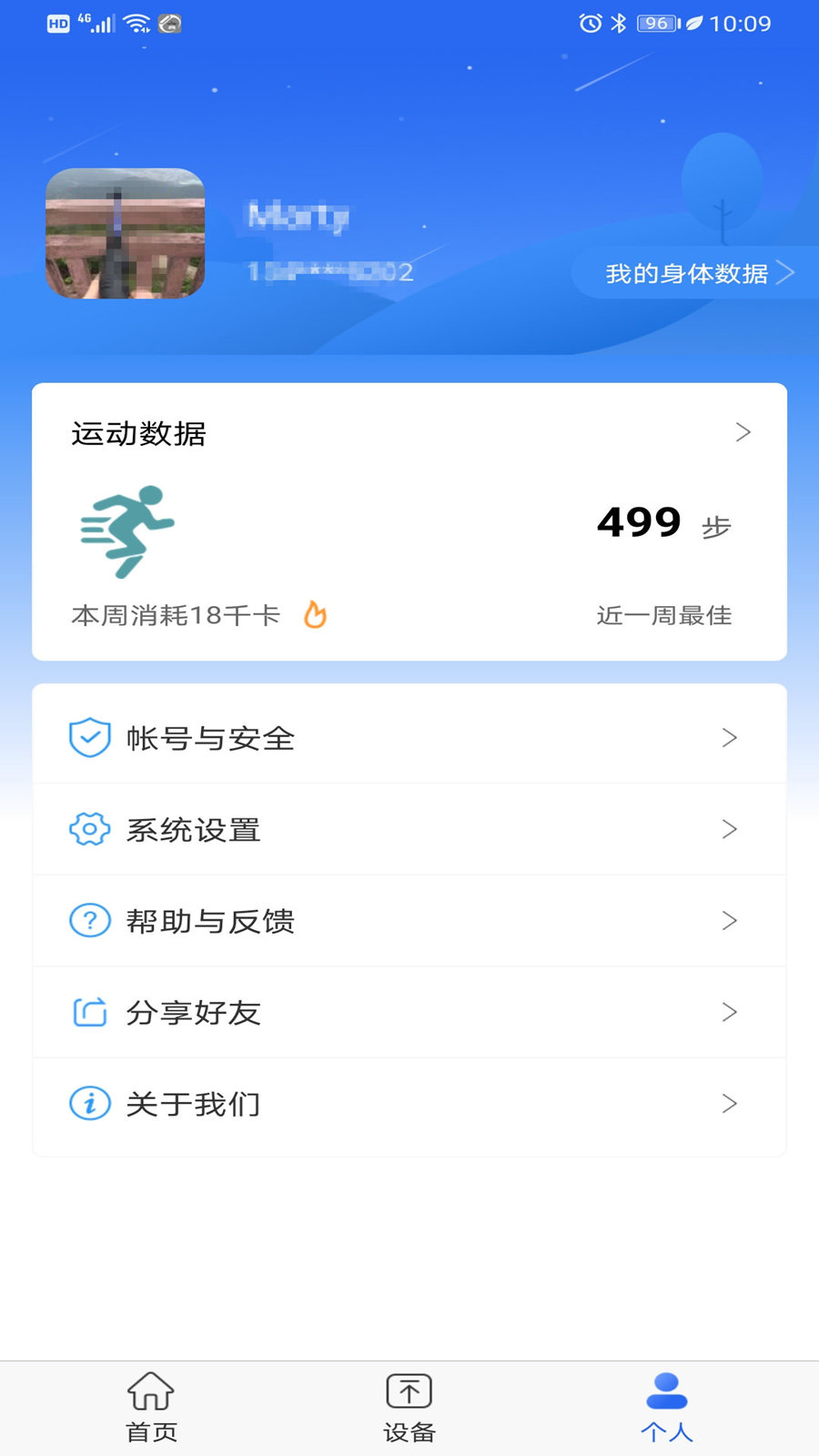 精彩截图-时光钥匙2026官方新版