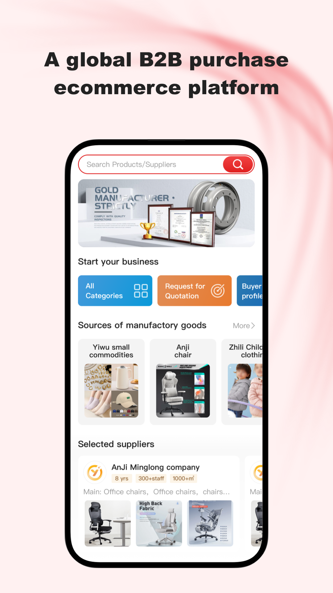 精彩截图-YiwuTrade2026官方新版