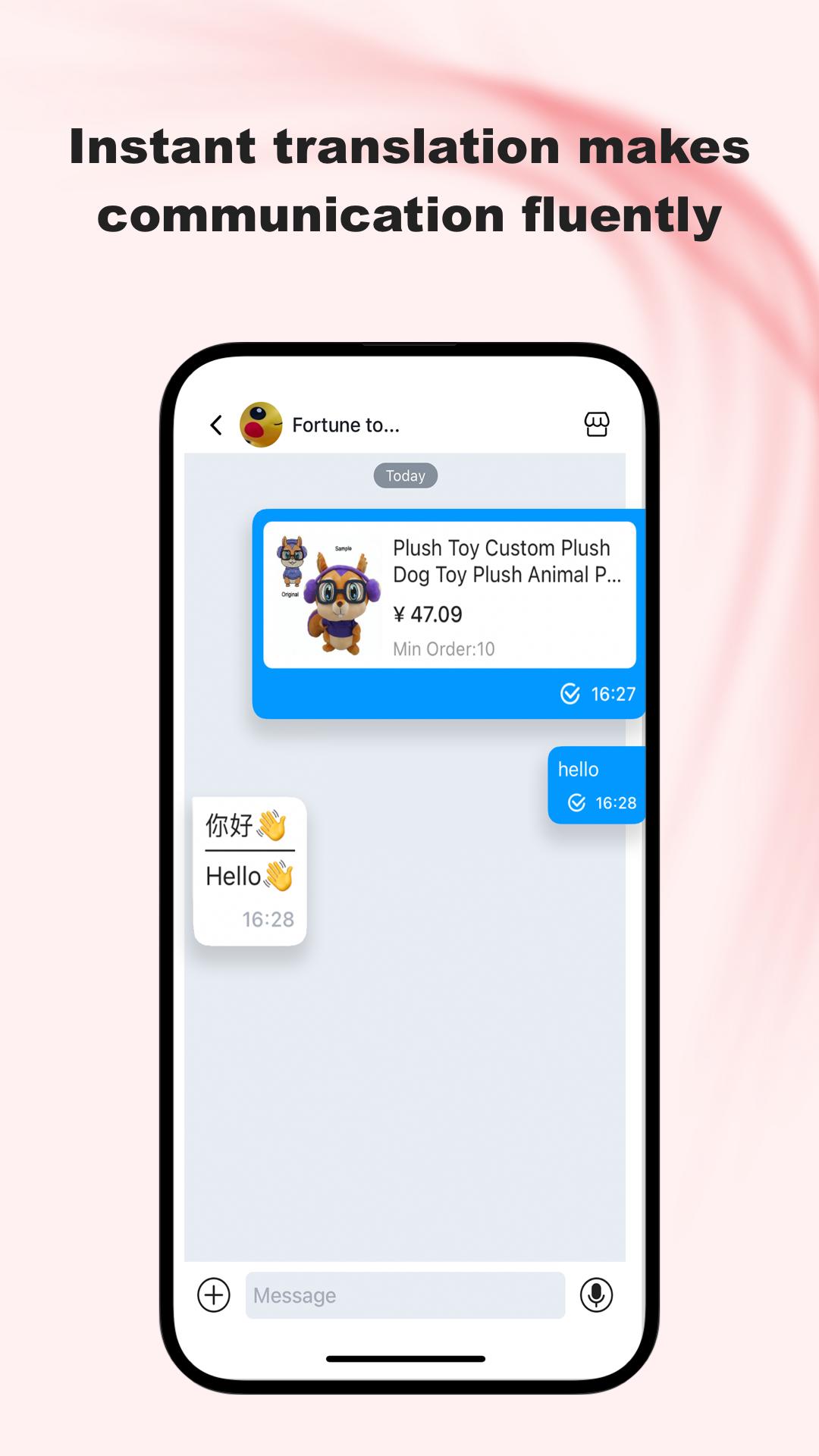 精彩截图-YiwuTrade2026官方新版