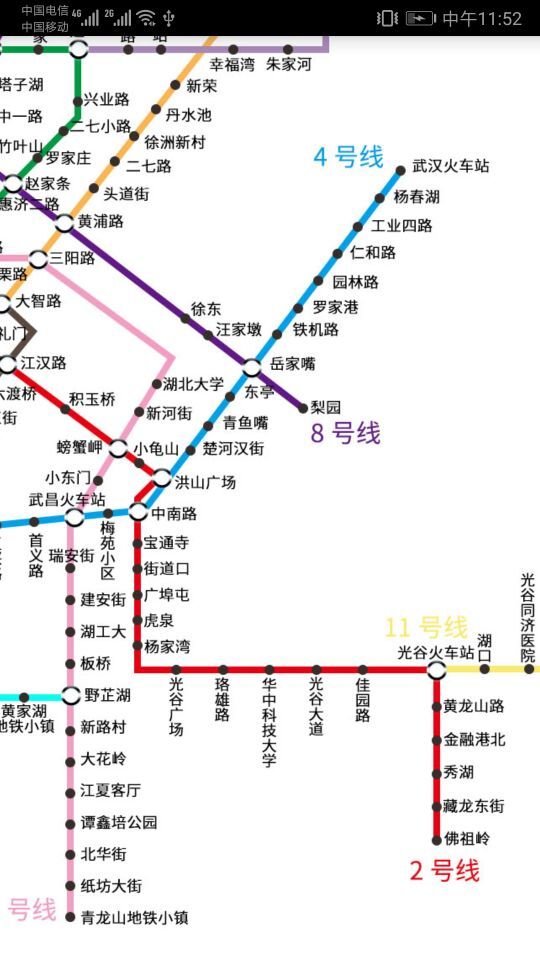 精彩截图-武汉地铁查询2024官方新版