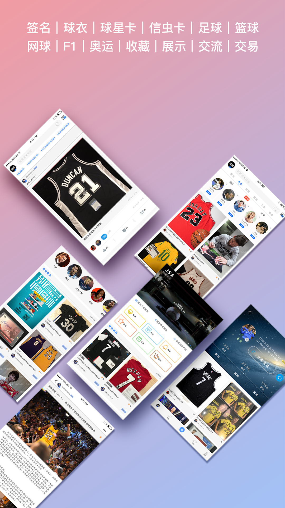 精彩截图-偶藏2026官方新版