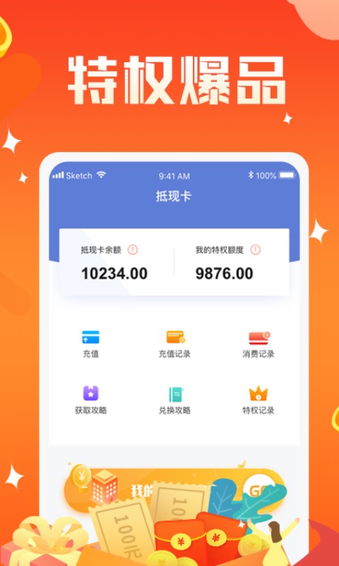 精彩截图-神鸟健康2026官方新版