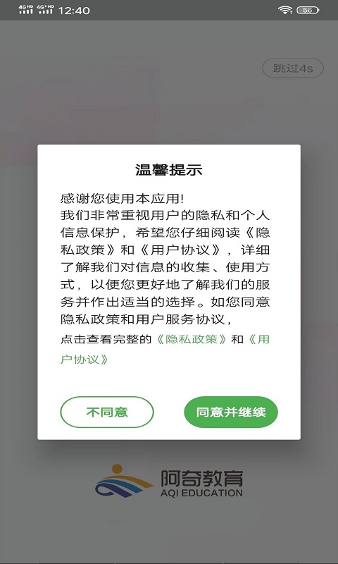 精彩截图-公卫执业助理医师2025官方新版