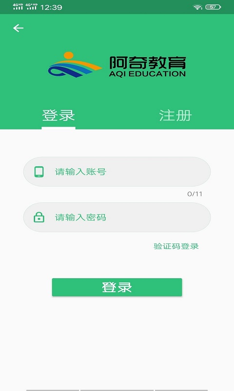 精彩截图-公卫执业助理医师2025官方新版