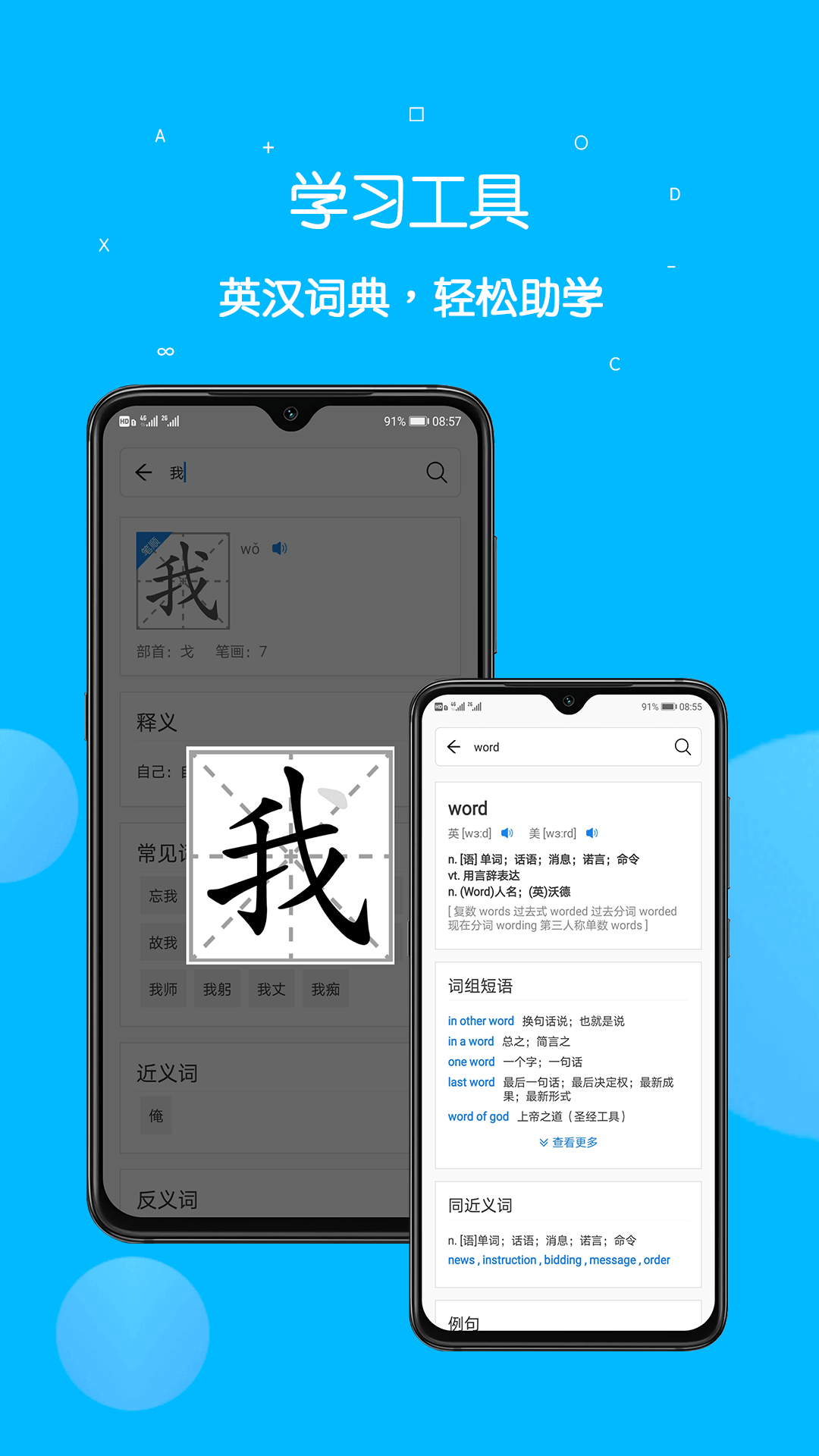 精彩截图-课本点读通2026官方新版