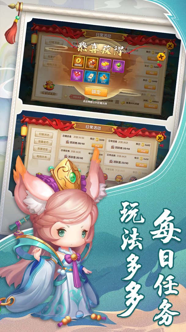少年悟空传安卓版高清截图