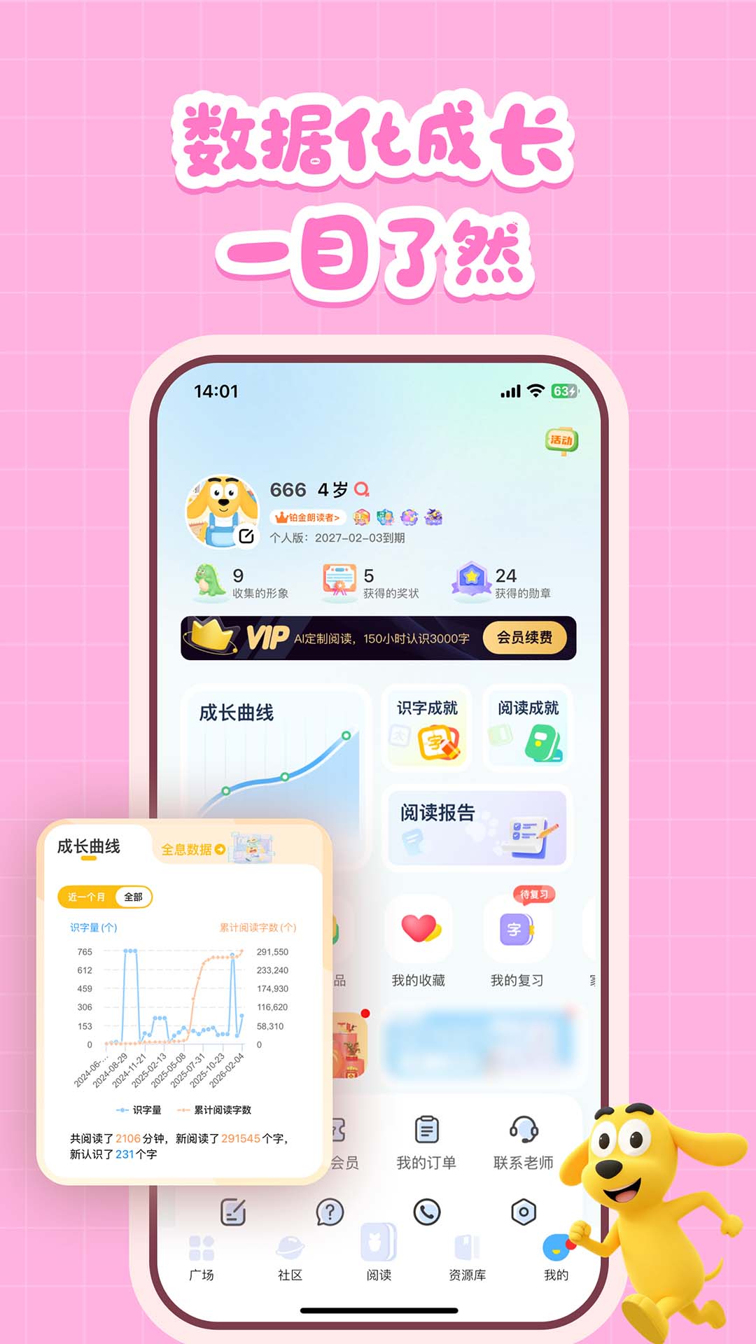 精彩截图-适趣AI中文2026官方新版