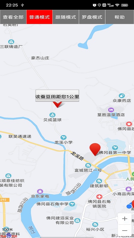 精彩截图-蚕豆病宝贝2025官方新版