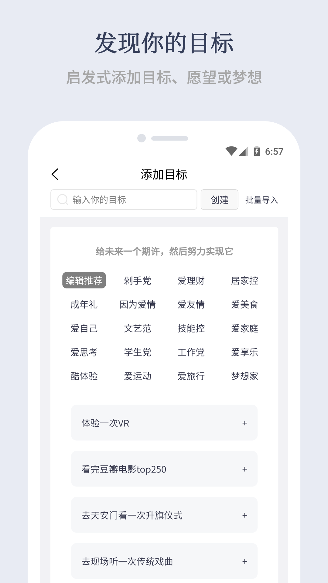 精彩截图-有爱清单2025官方新版