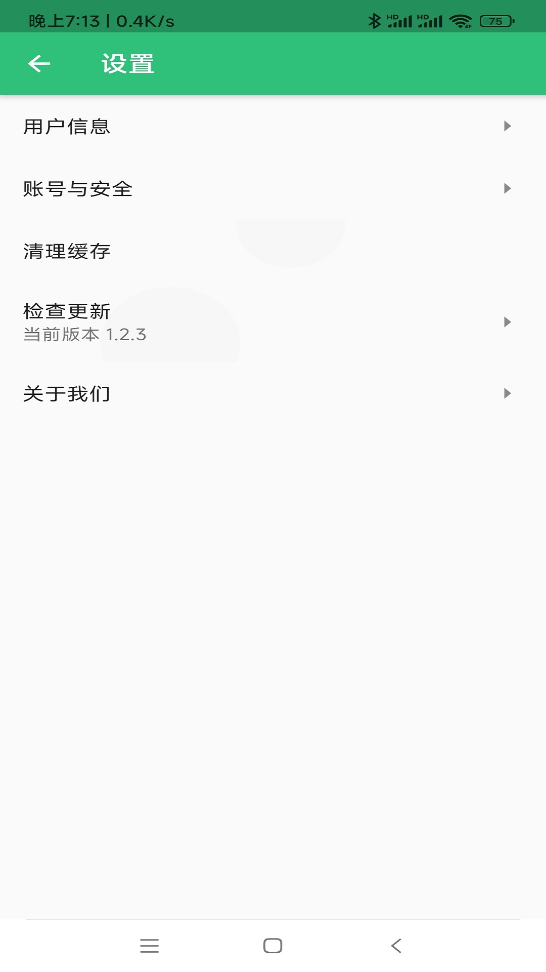 精彩截图-乡村全科执业助理医师丰题库2025官方新版