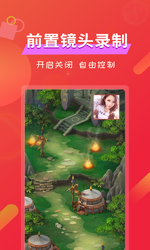 精彩截图-屏幕录像软件2025官方新版