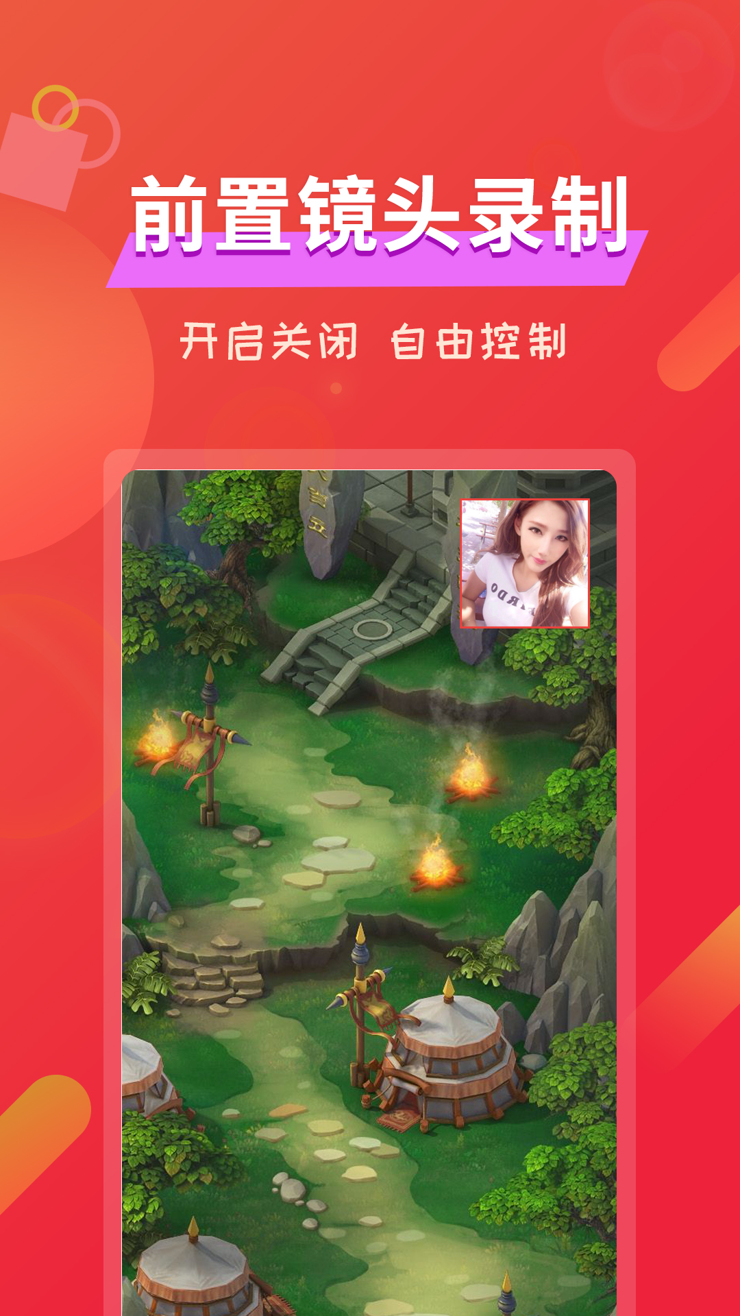 精彩截图-屏幕录像软件2026官方新版