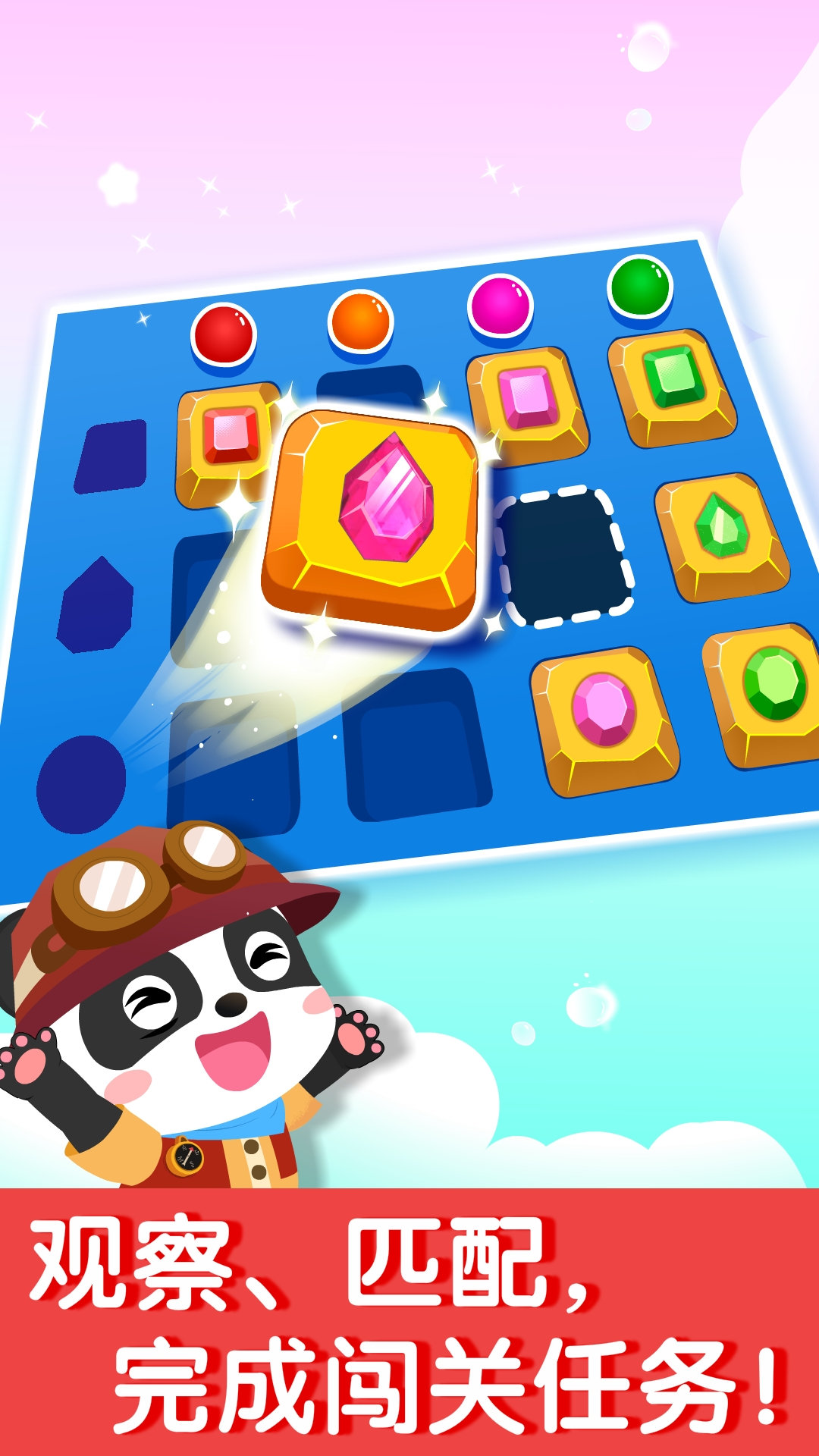 精彩截图-奇妙数字探险2026官方新版