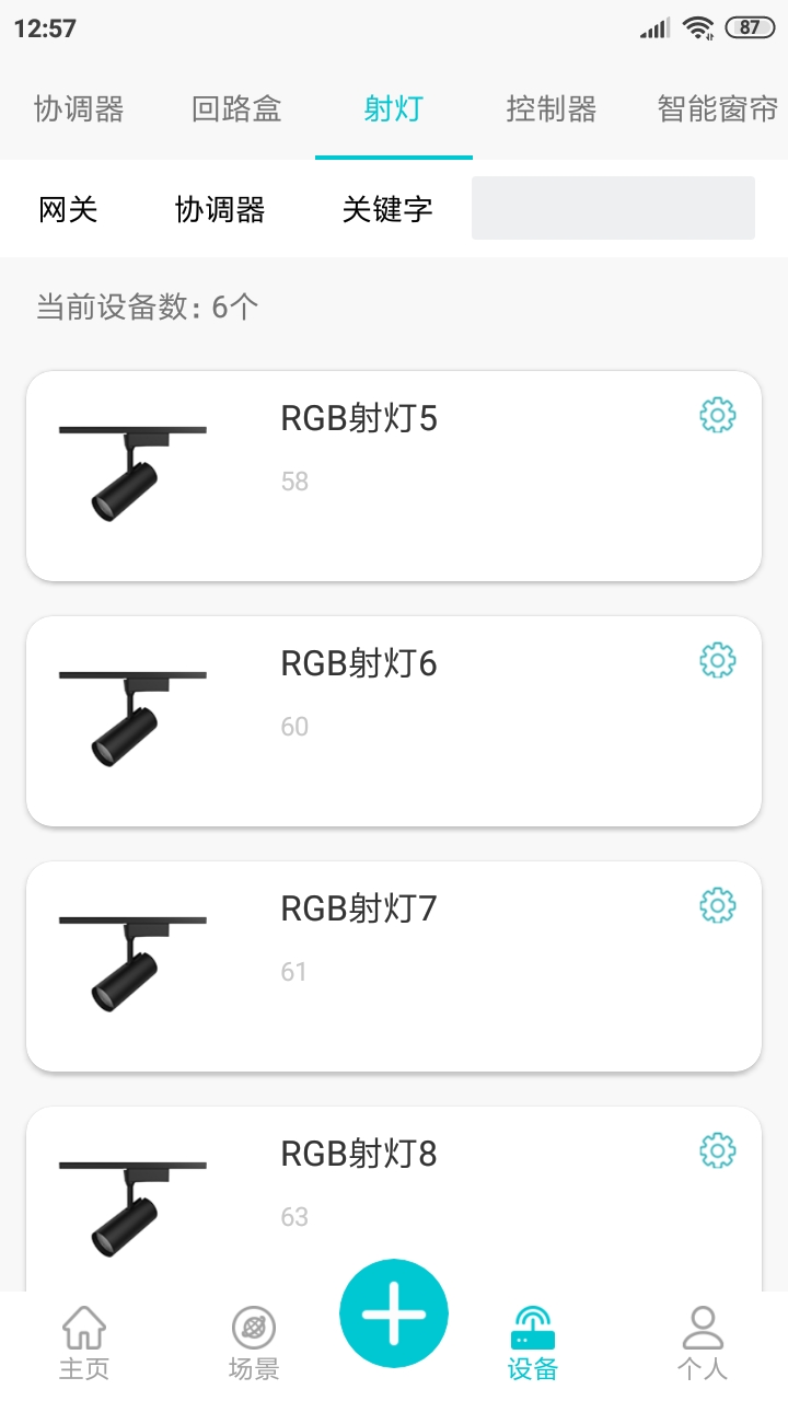 精彩截图-YuOS2026官方新版