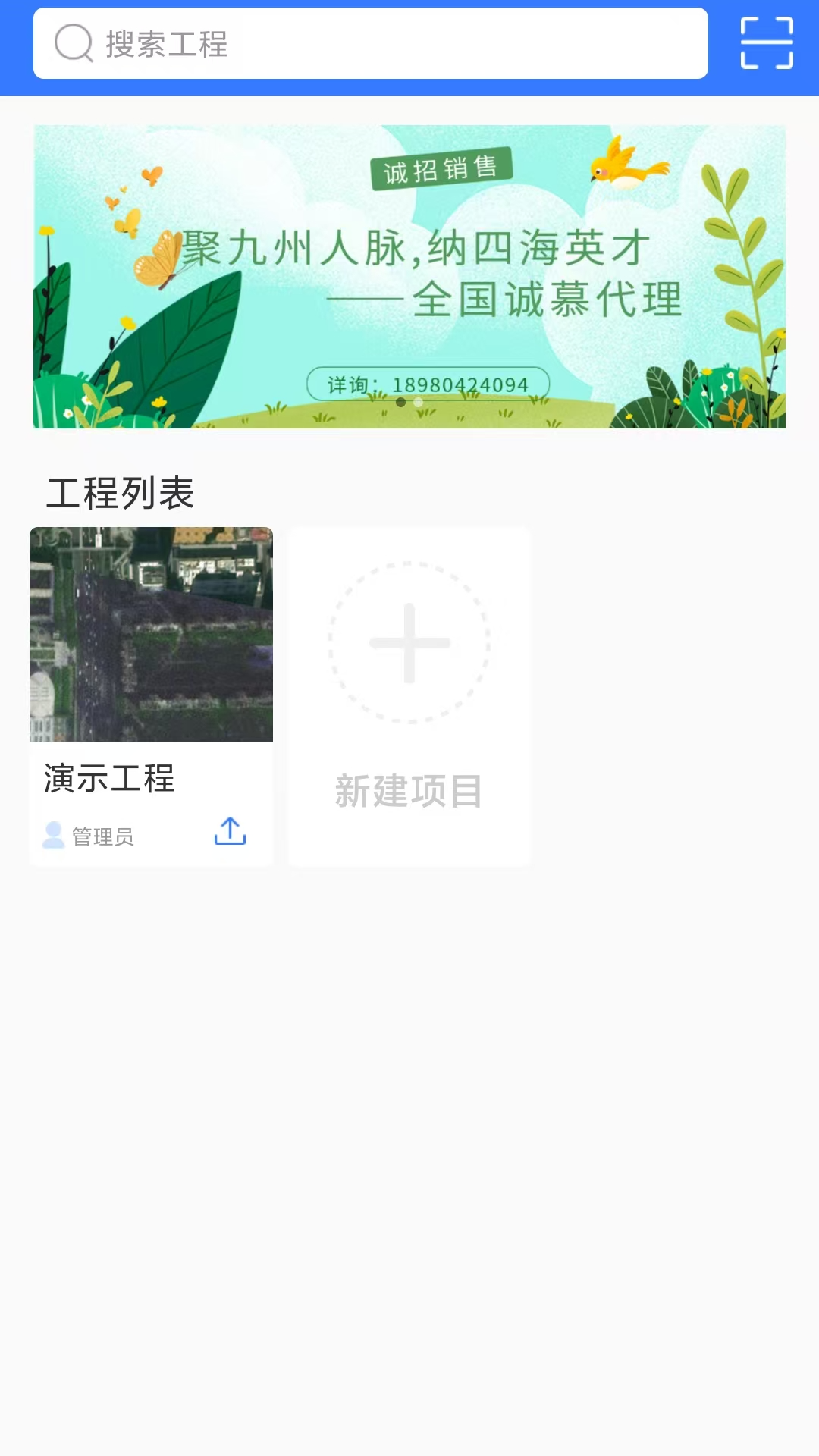 精彩截图-掌尚林草2025官方新版