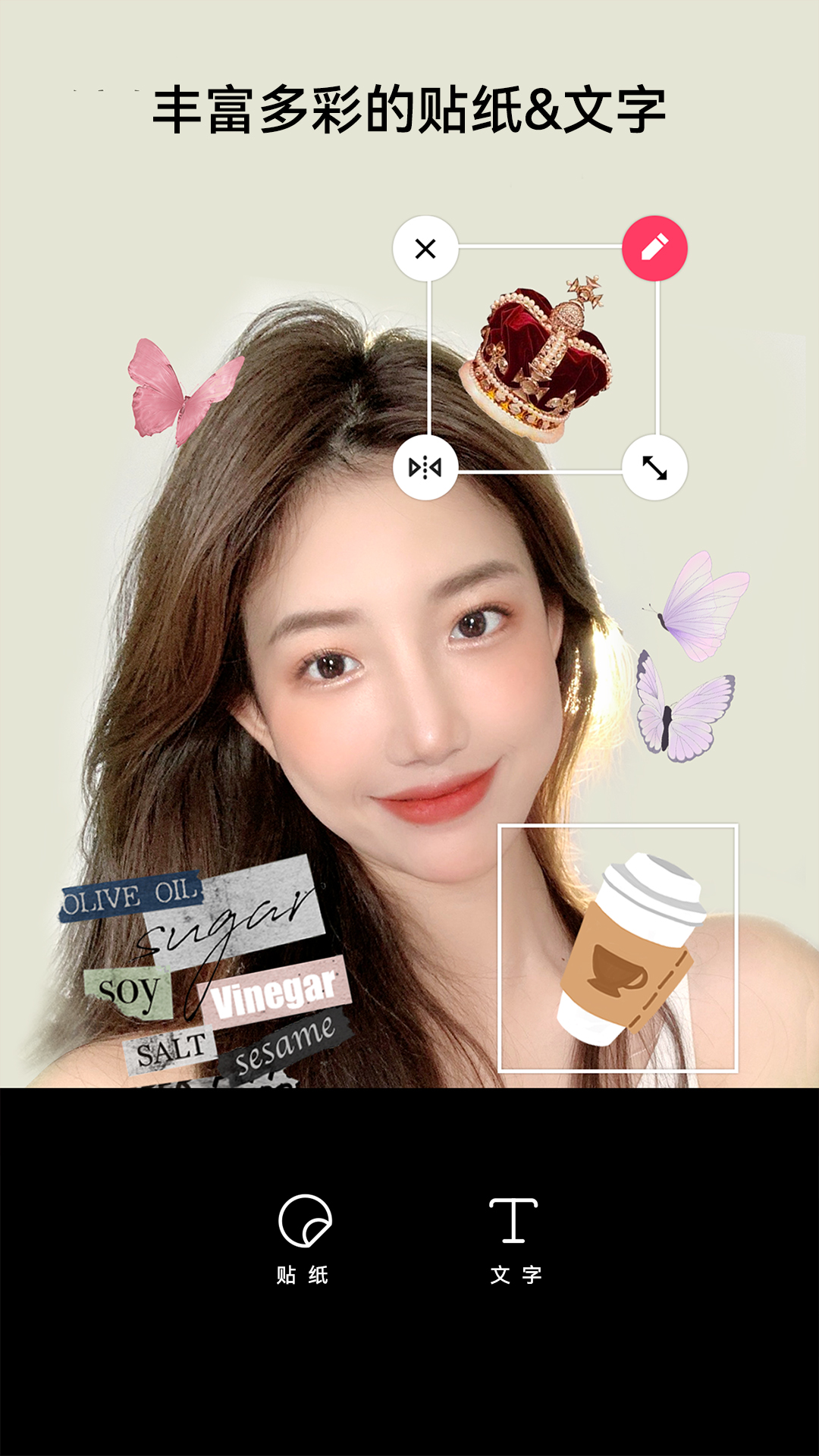 精彩截图-照片美图拼图2025官方新版