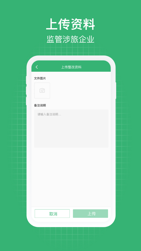精彩截图-一部手机管旅游2025官方新版