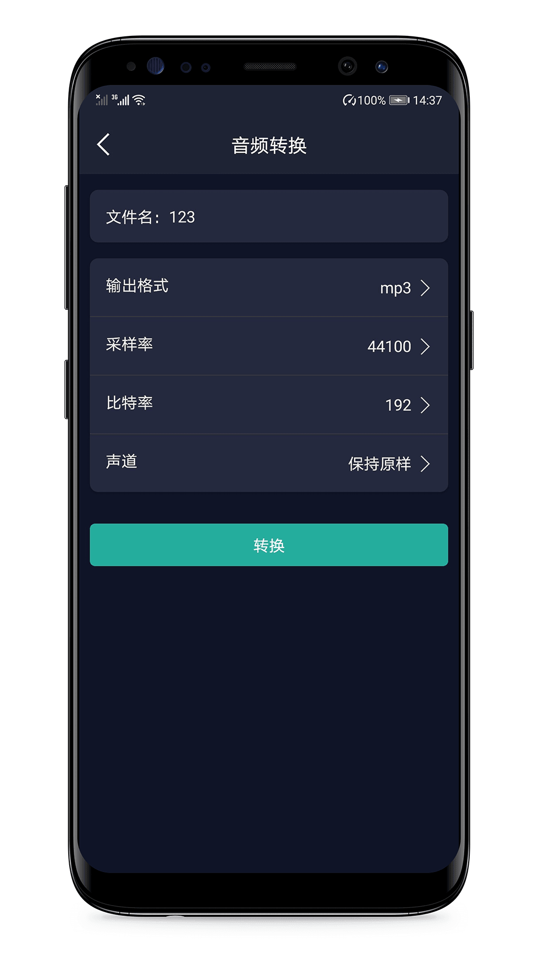 精彩截图-语音备忘录2026官方新版