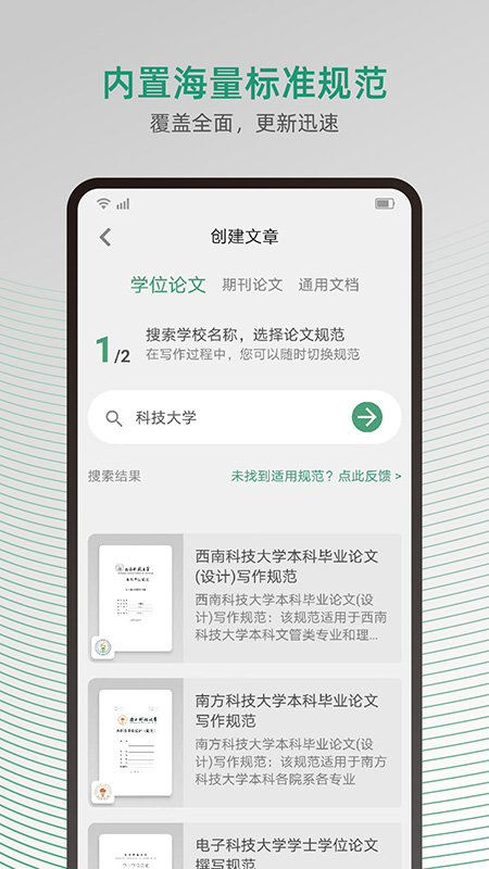 精彩截图-大以编辑器2026官方新版
