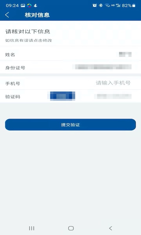 精彩截图-掌上宣武医院医生端2026官方新版