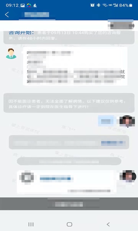 精彩截图-掌上宣武医院医生端2026官方新版