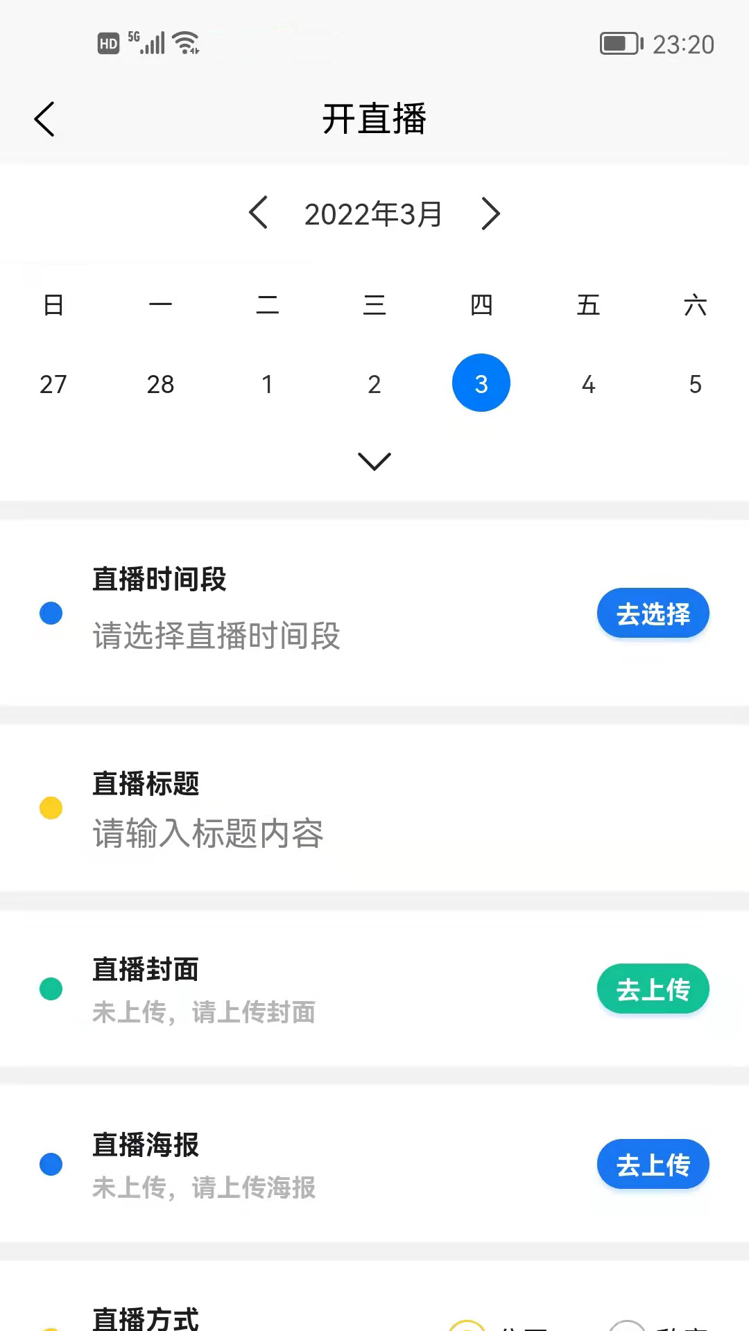 精彩截图-农兜2026官方新版