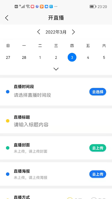 精彩截图-农兜2026官方新版