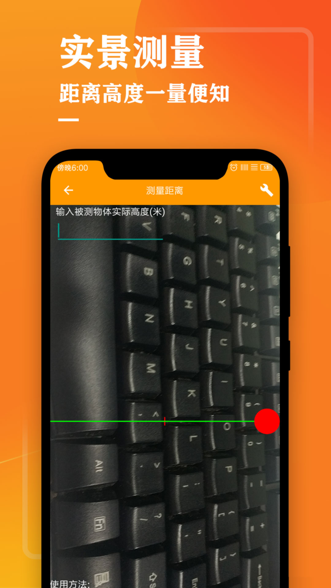 精彩截图-测量仪尺子工具2026官方新版