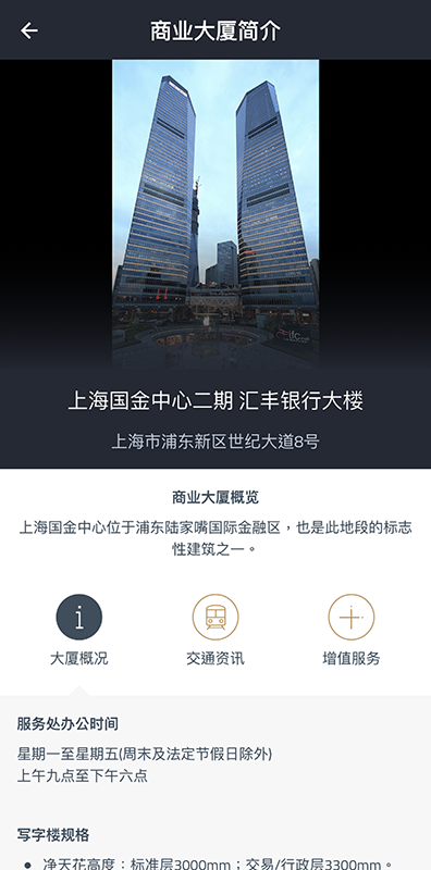 精彩截图-办公易2025官方新版
