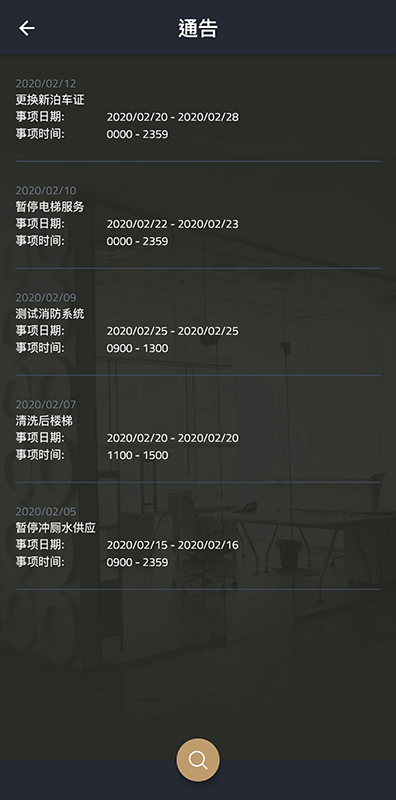 精彩截图-办公易2025官方新版