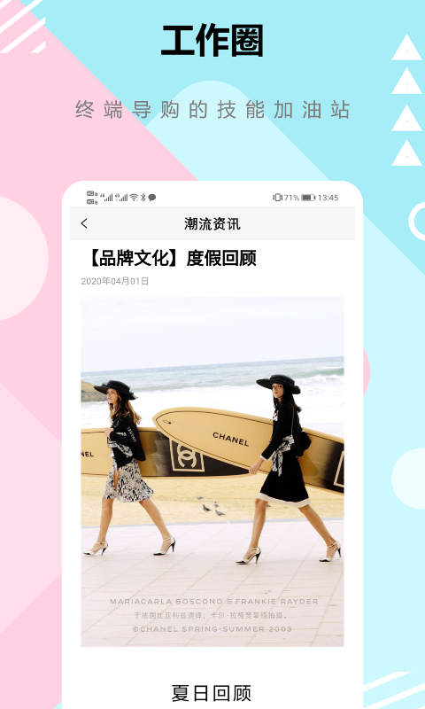 精彩截图-高单易2025官方新版