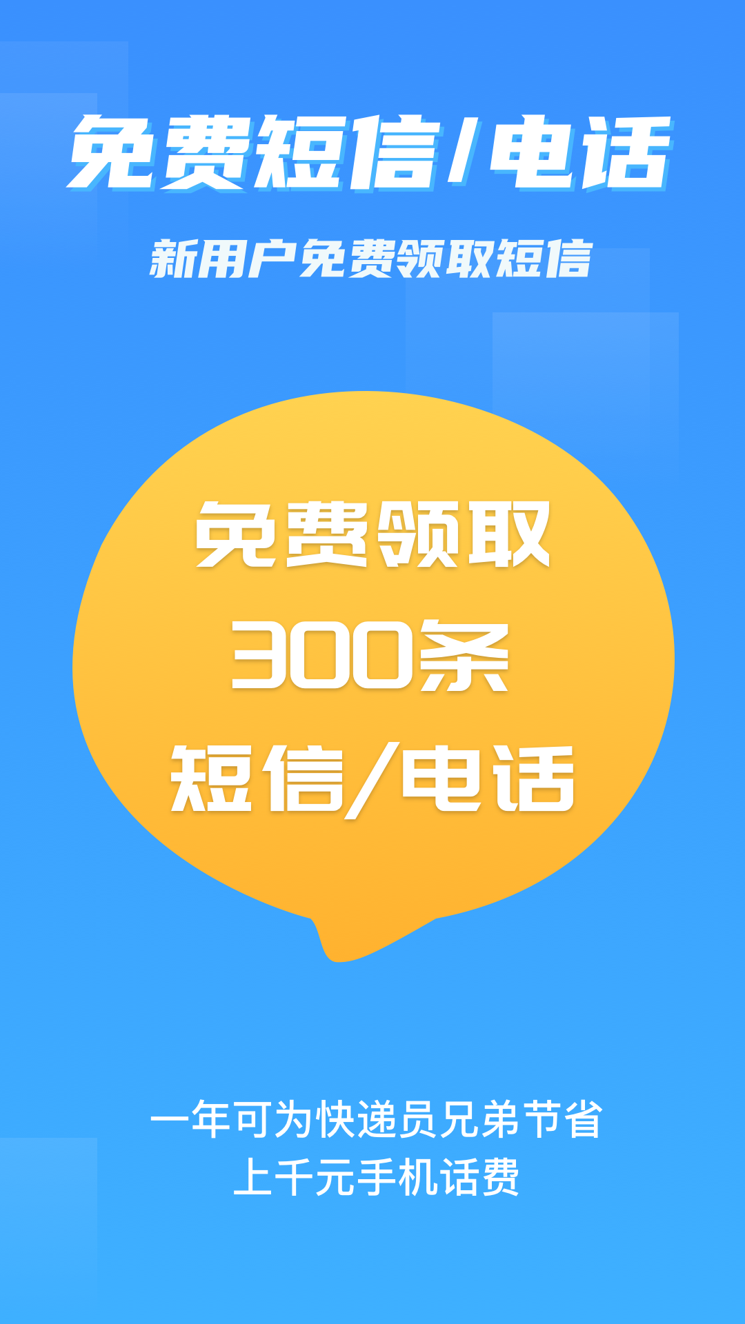精彩截图-派件助手2025官方新版