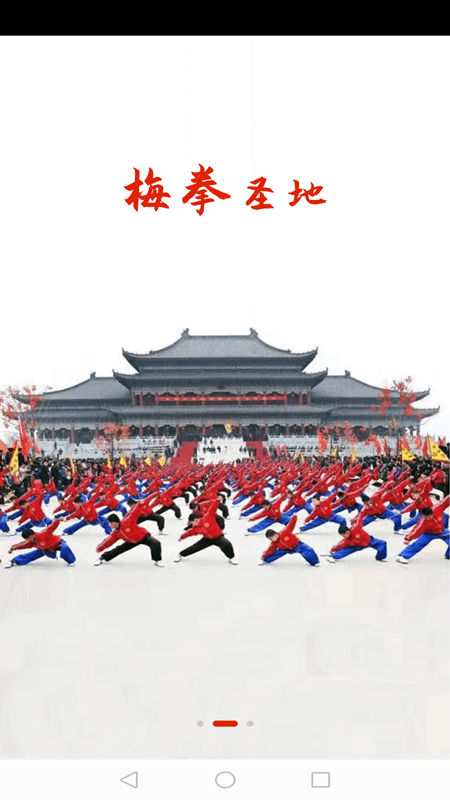 精彩截图-冀云平乡2025官方新版