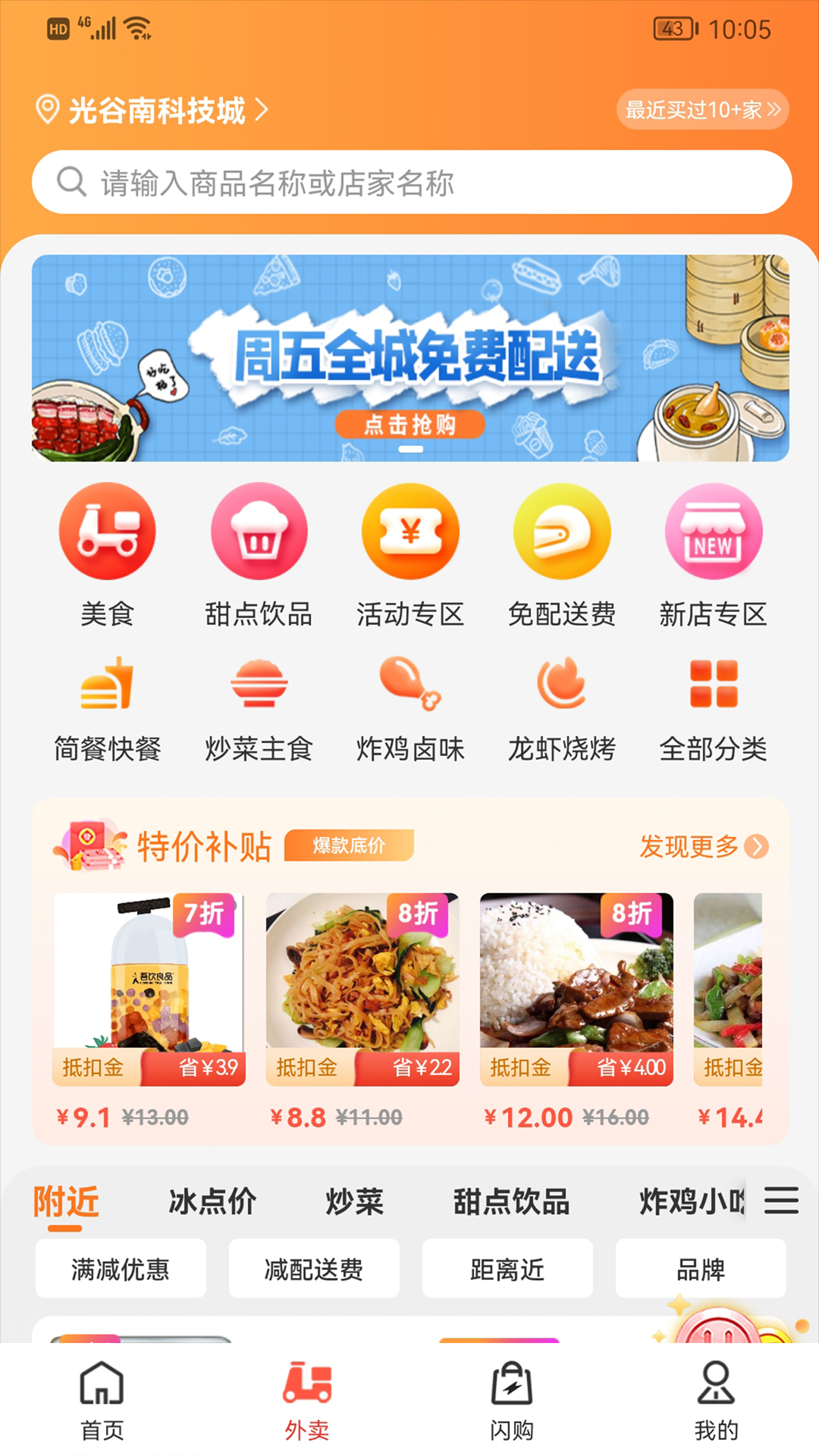 精彩截图-本地玩2025官方新版