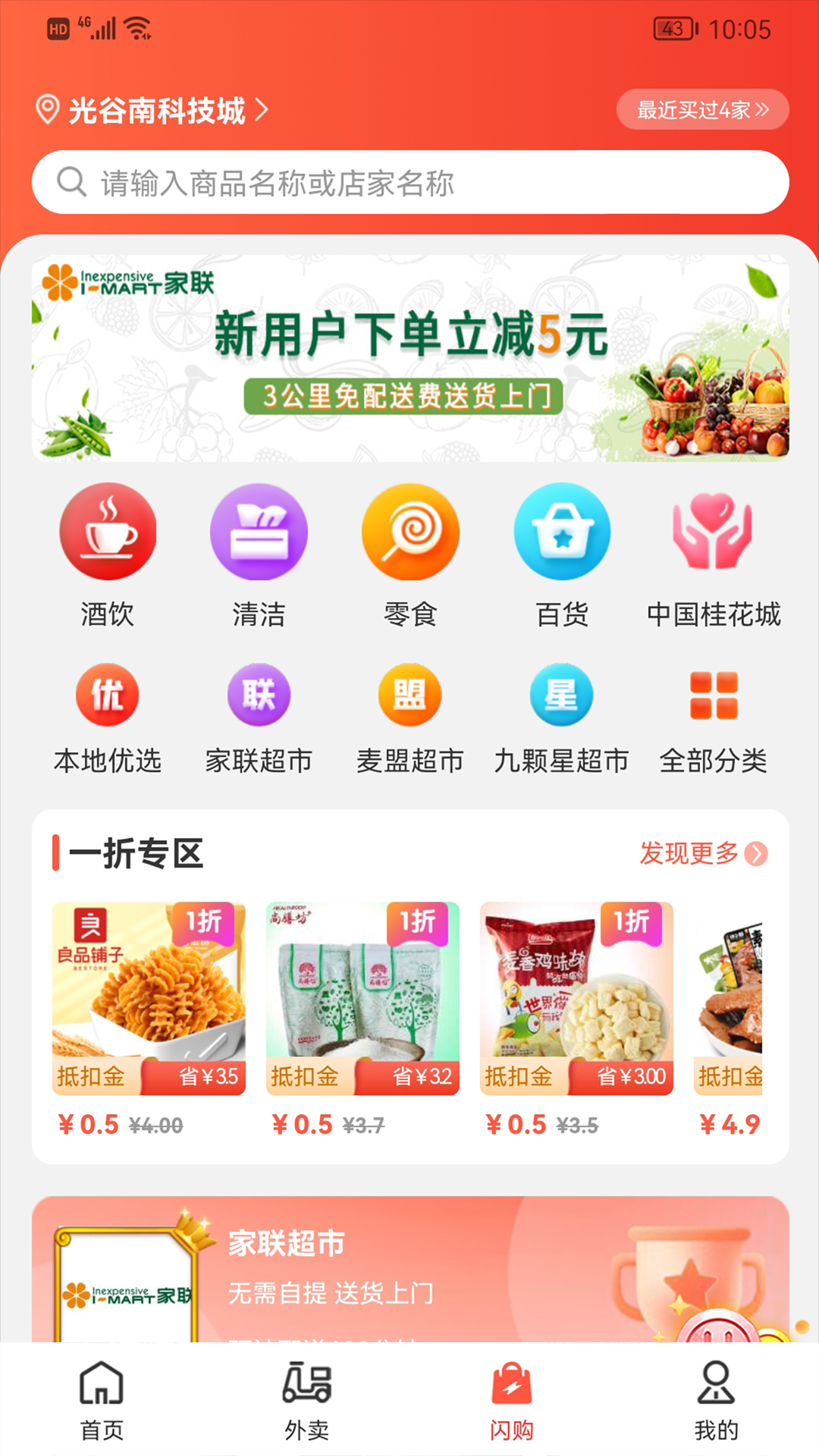 精彩截图-本地玩2025官方新版
