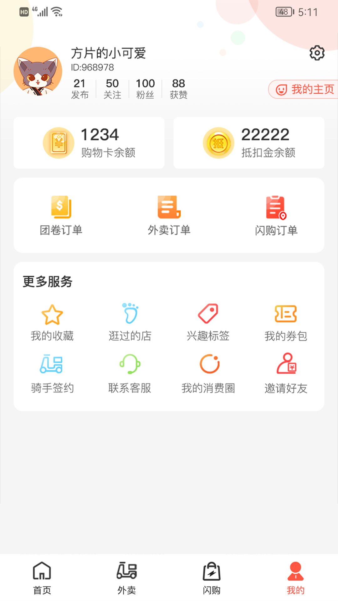 精彩截图-本地玩2025官方新版