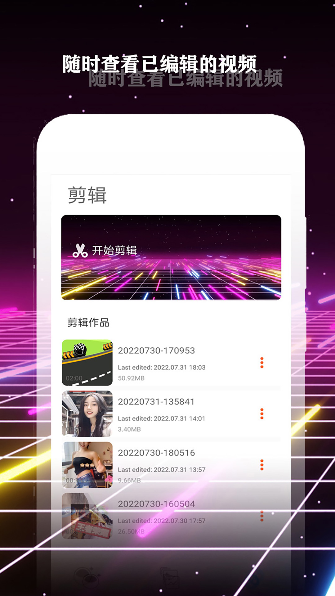 精彩截图-酷影2025官方新版