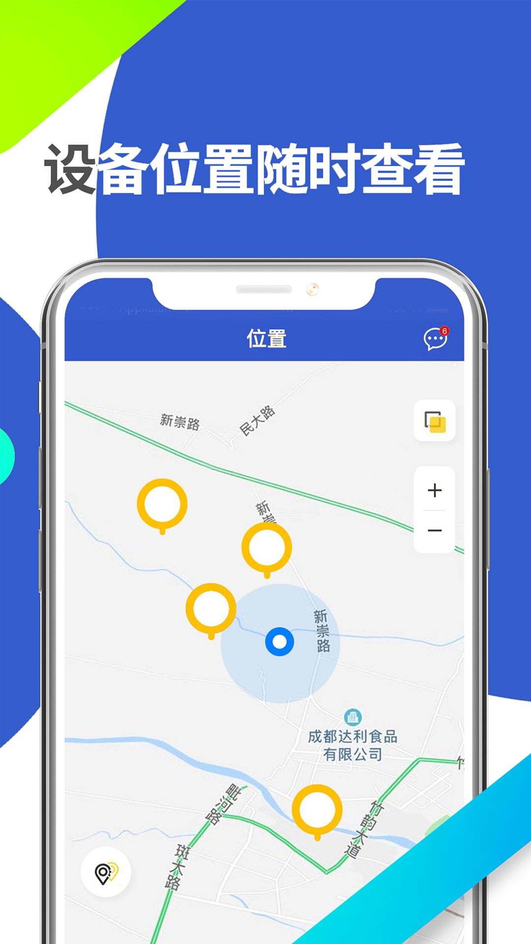 精彩截图-MAKE12026官方新版