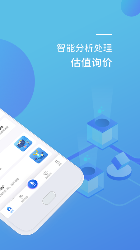 精彩截图-优佳数据银行端2026官方新版