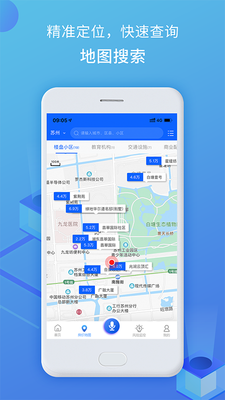 精彩截图-优佳数据银行端2026官方新版