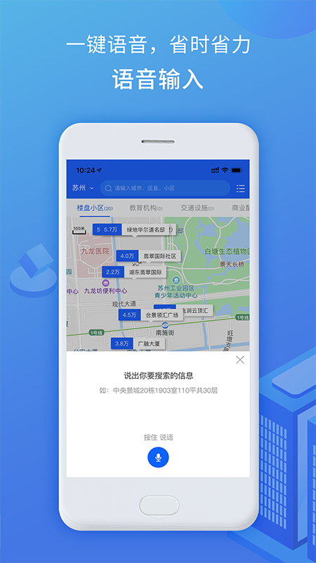 精彩截图-优佳数据银行端2026官方新版