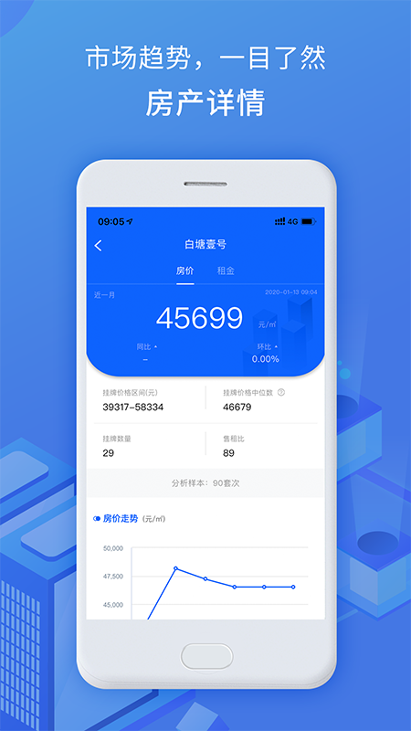 精彩截图-优佳数据银行端2026官方新版